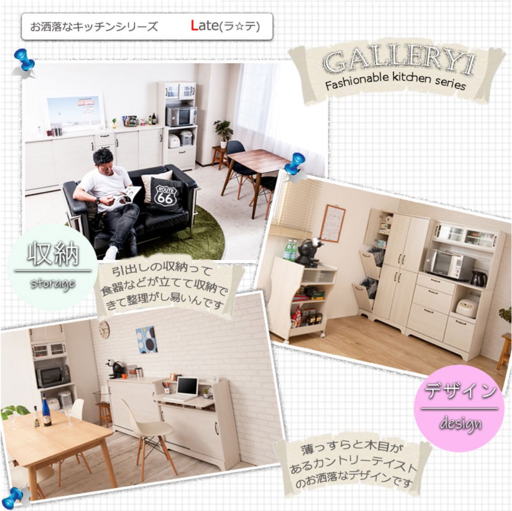 キャビネット 幅60cm 電話台 チェスト リビングボード kt26-040wh