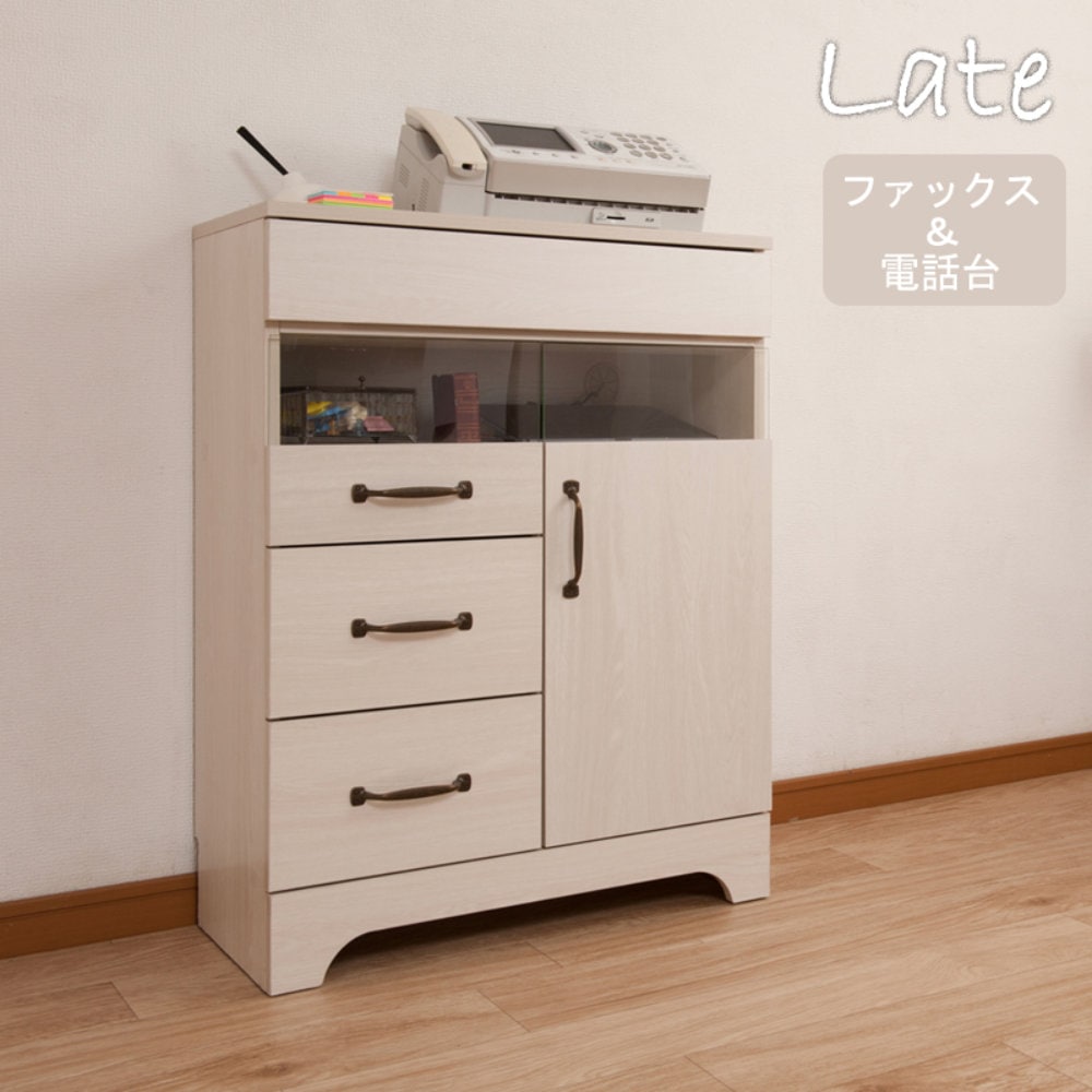 キャビネット 幅60cm 電話台 チェスト リビングボード kt26-040wh
