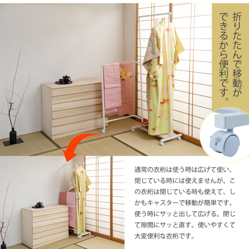 ハンガーラック 天然木 桐材 コートハンガー ハンガー nj-0714-0715