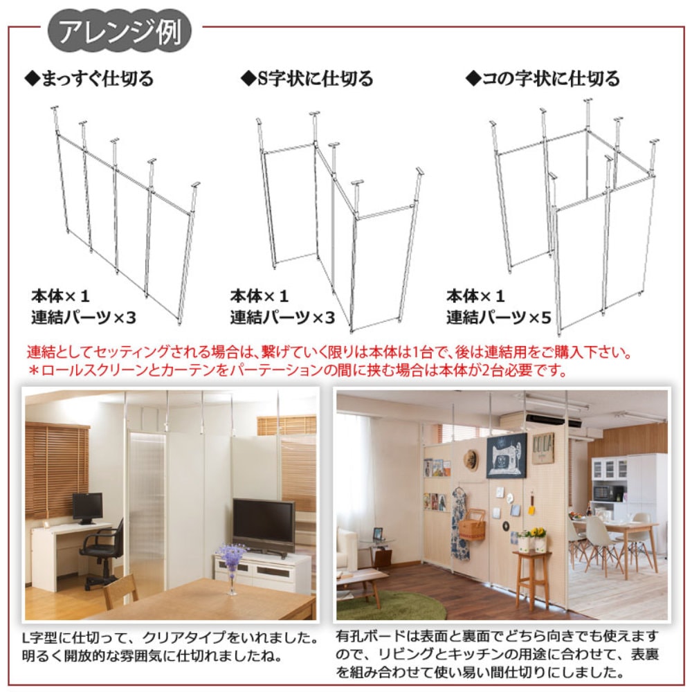 ikuさま専用①事務所用パーテーション パーティション施工事例|東京都 