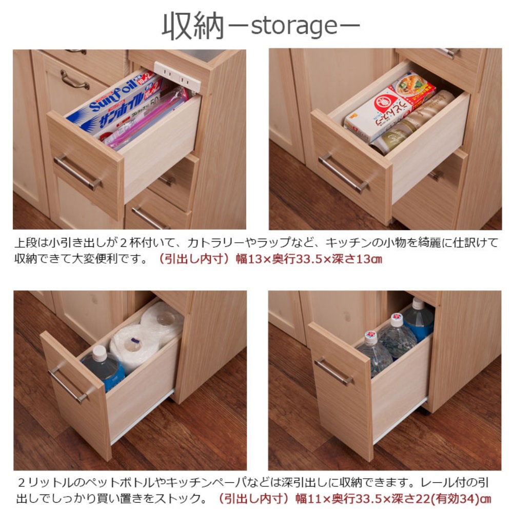キッチンワゴン 幅20cm 2口コンセント付き サイドワゴン キッチン収納