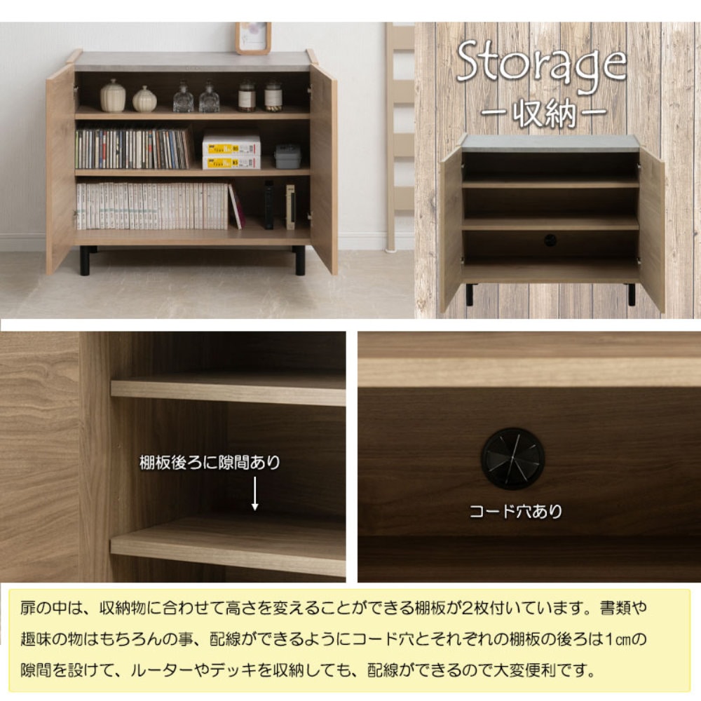 キャビネット 木製 脚付き 幅80cm 収納棚 si-0013（商品番号：15-si