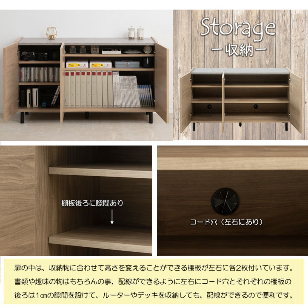 キャビネット 木製 脚付き 幅118cm 収納棚 si-0014（商品番号：15-si