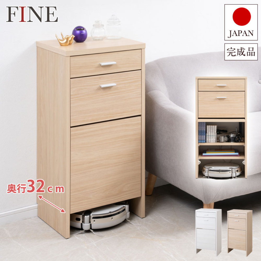キャビネット 木製 幅45.5cm カウンター下収納 ルーター収納 si-0035