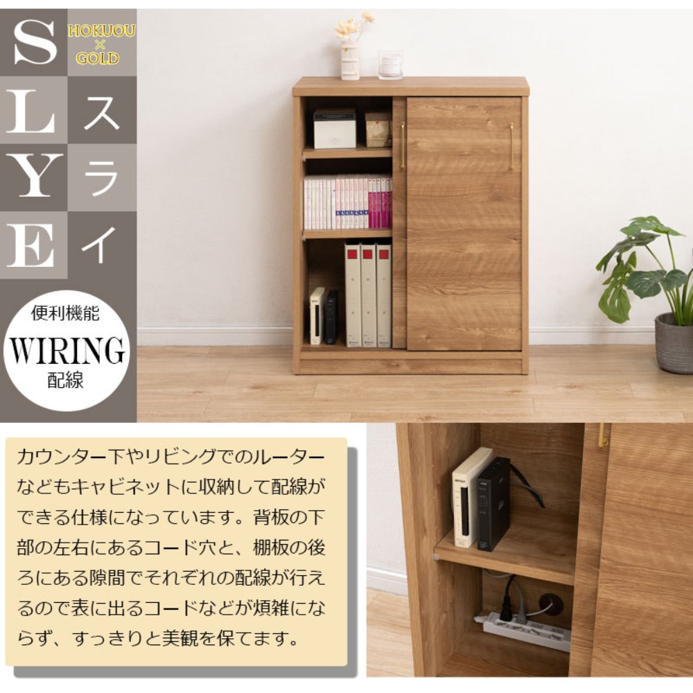 キャビネット 幅70.5cm 薄型 チェスト 収納棚 si-0038（商品番号：15