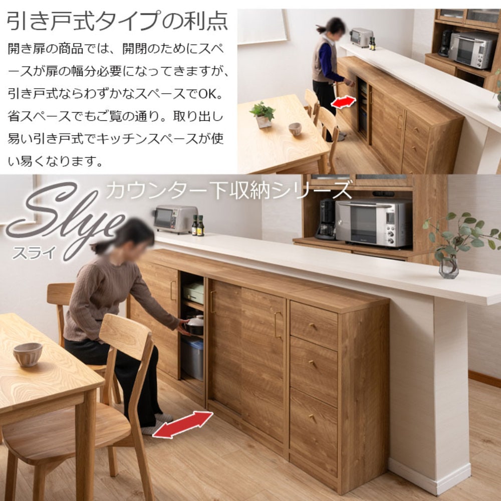 キャビネット 幅110.5cm 薄型 チェスト 収納棚 si-0039（商品番号：15
