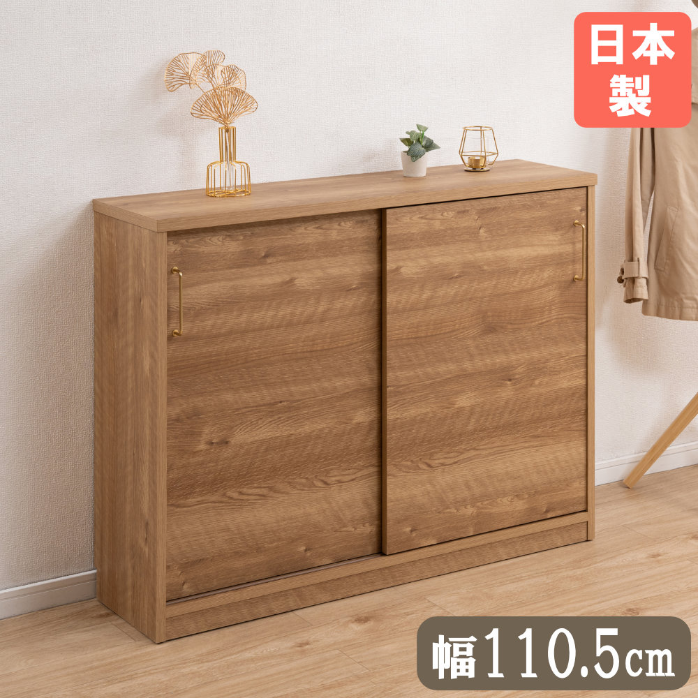 収納棚　キャビネット　チェスト キャビネット 幅110.5cm 薄型 チェスト 収納棚 si-0039（商品番号：15