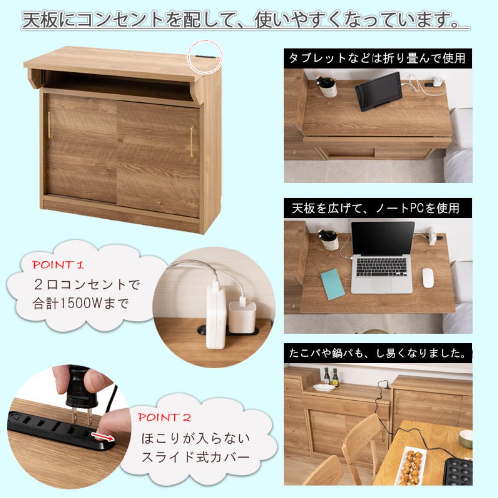 折りたたみテーブル 幅80.5cm 収納付き サイドテーブル 作業机 si-0040