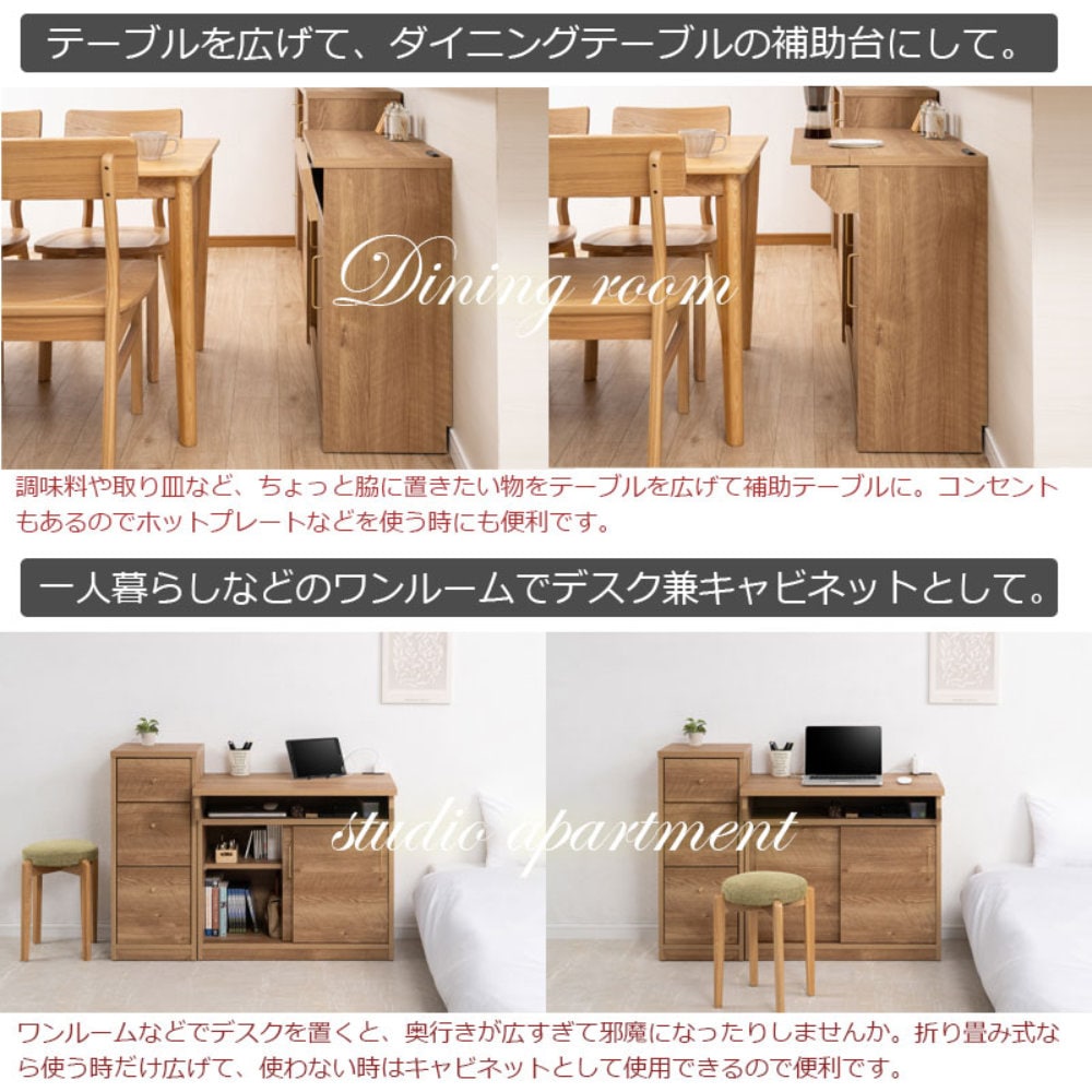 い*様 タンス　6/15 まで 折りたたみデスク チェアセット おしゃれ クッション 幅80cm 奥行45