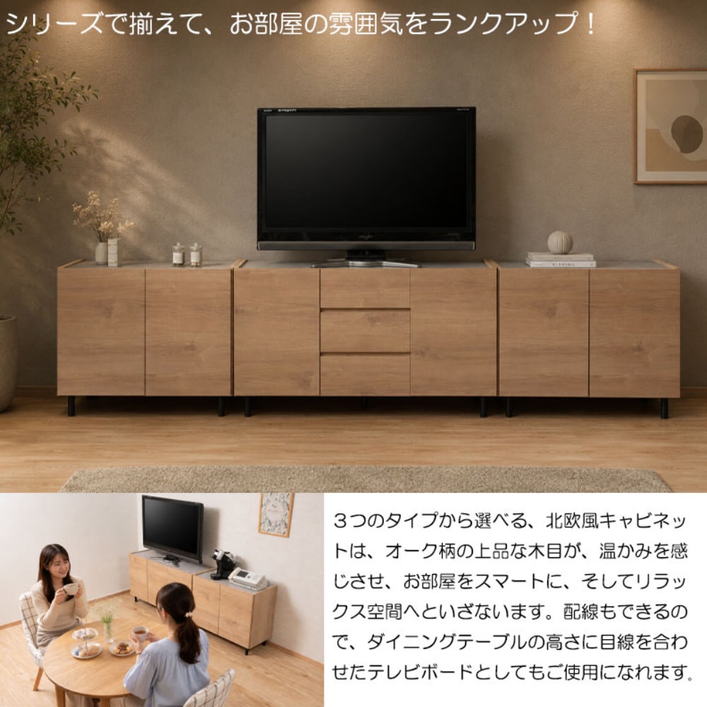 キャビネット 木製 脚付き 幅118cm 引出し si-0041（商品番号：15-si