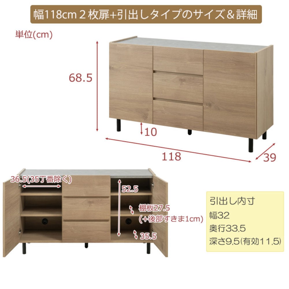 キャビネット 木製 脚付き 幅118cm 引出し si-0041（商品番号：15-si