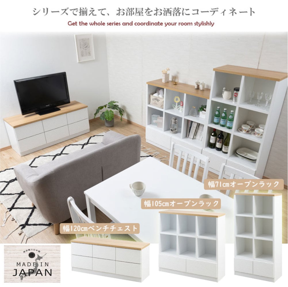 オープンラック 幅71cm 本棚 収納棚 飾り棚 st-0034（商品番号：15-st