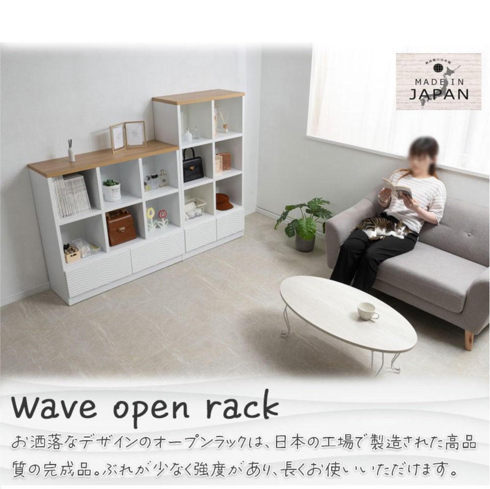 オープンラック 幅105cm 本棚 収納棚 飾り棚 st-0035（商品番号：15-st