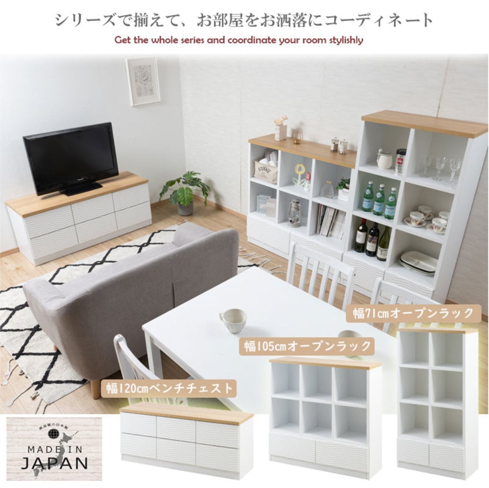 アンティーク オープンラック ローボード ベンチ 本棚 無垢材 無塗装 z712 オープンラック 幅105cm 本棚 収納棚 飾り棚 st-0035（商品番号：15-st