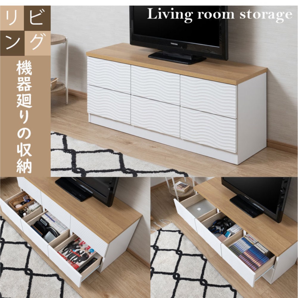 チェスト 幅120cm 2段 テレビ台 ローボード st-0036（商品番号：15-st