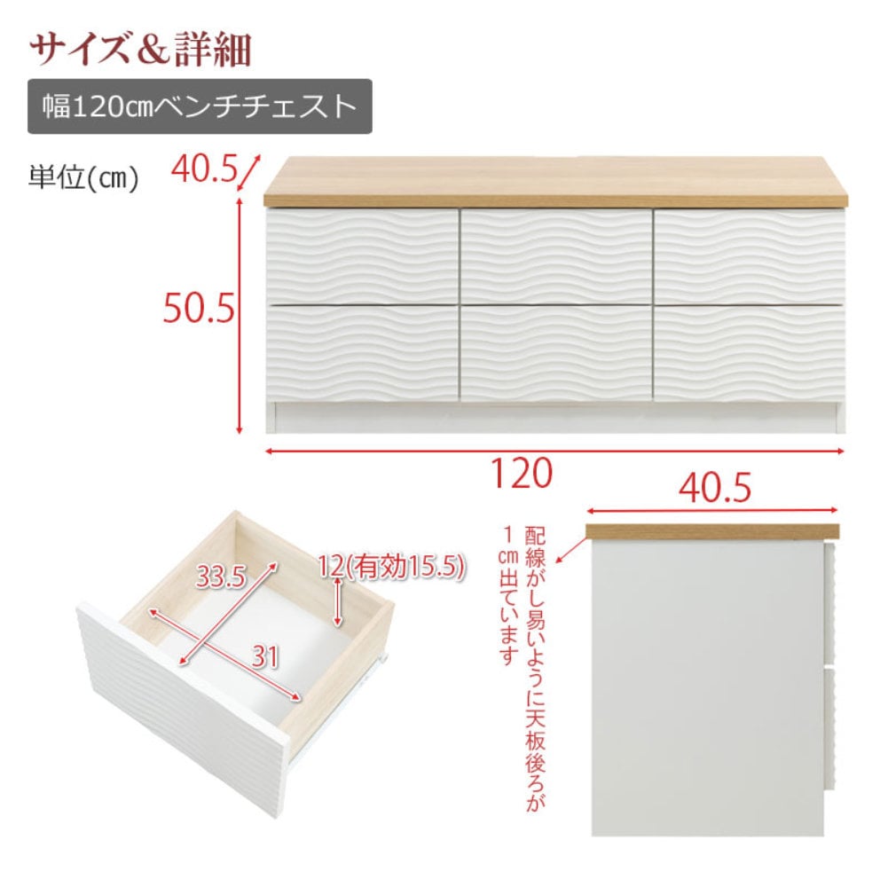 チェスト 幅120cm 2段 テレビ台 ローボード st-0036（商品番号：15-st