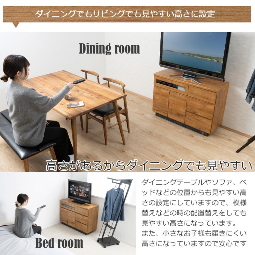キャビネット 幅100cm ナチュラル テレビボード テレビキャビネット st