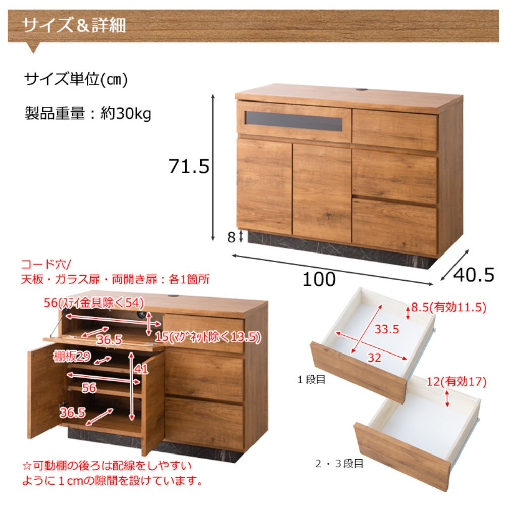 キャビネット 幅100cm ナチュラル テレビボード テレビキャビネット st