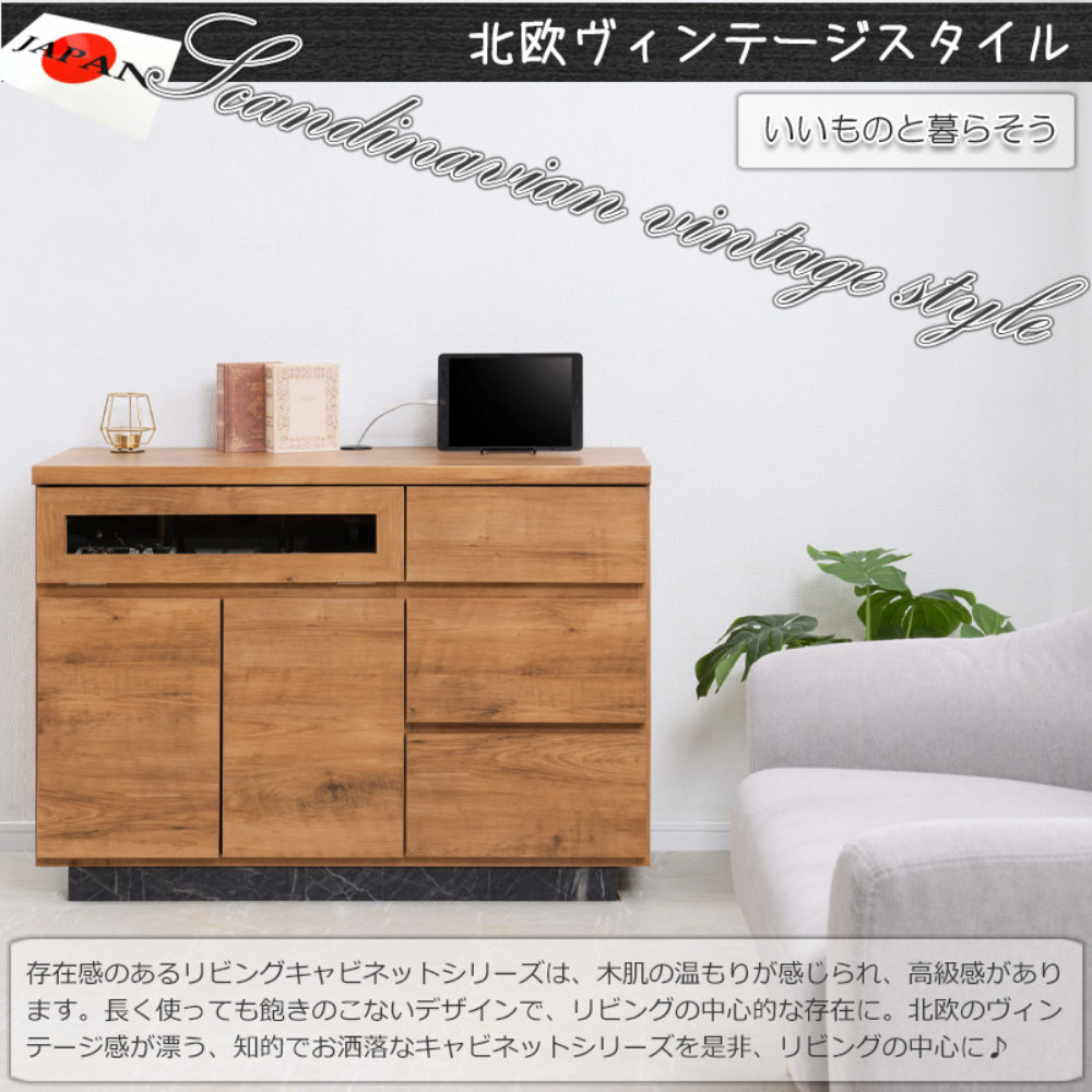 キャビネット 幅100cm ナチュラル テレビボード テレビキャビネット st