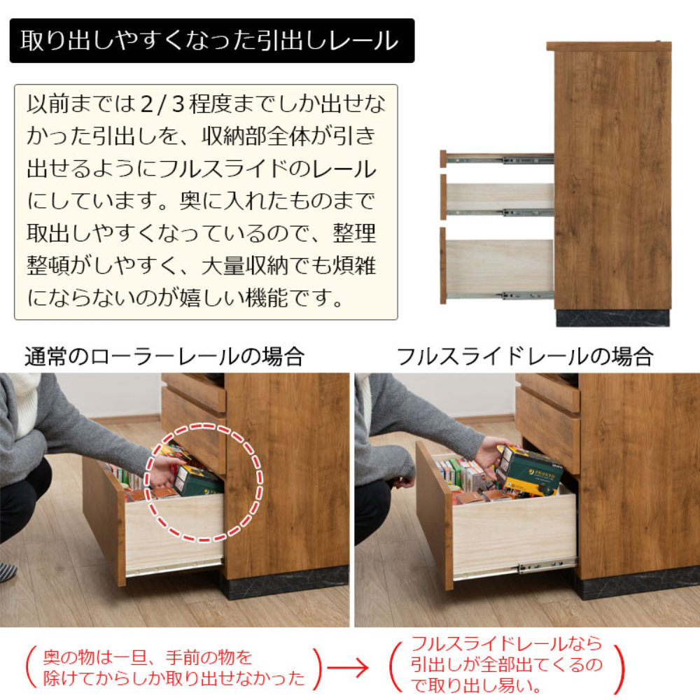 キッチンカウンター 幅60cm ナチュラル キャビネット キッチン 