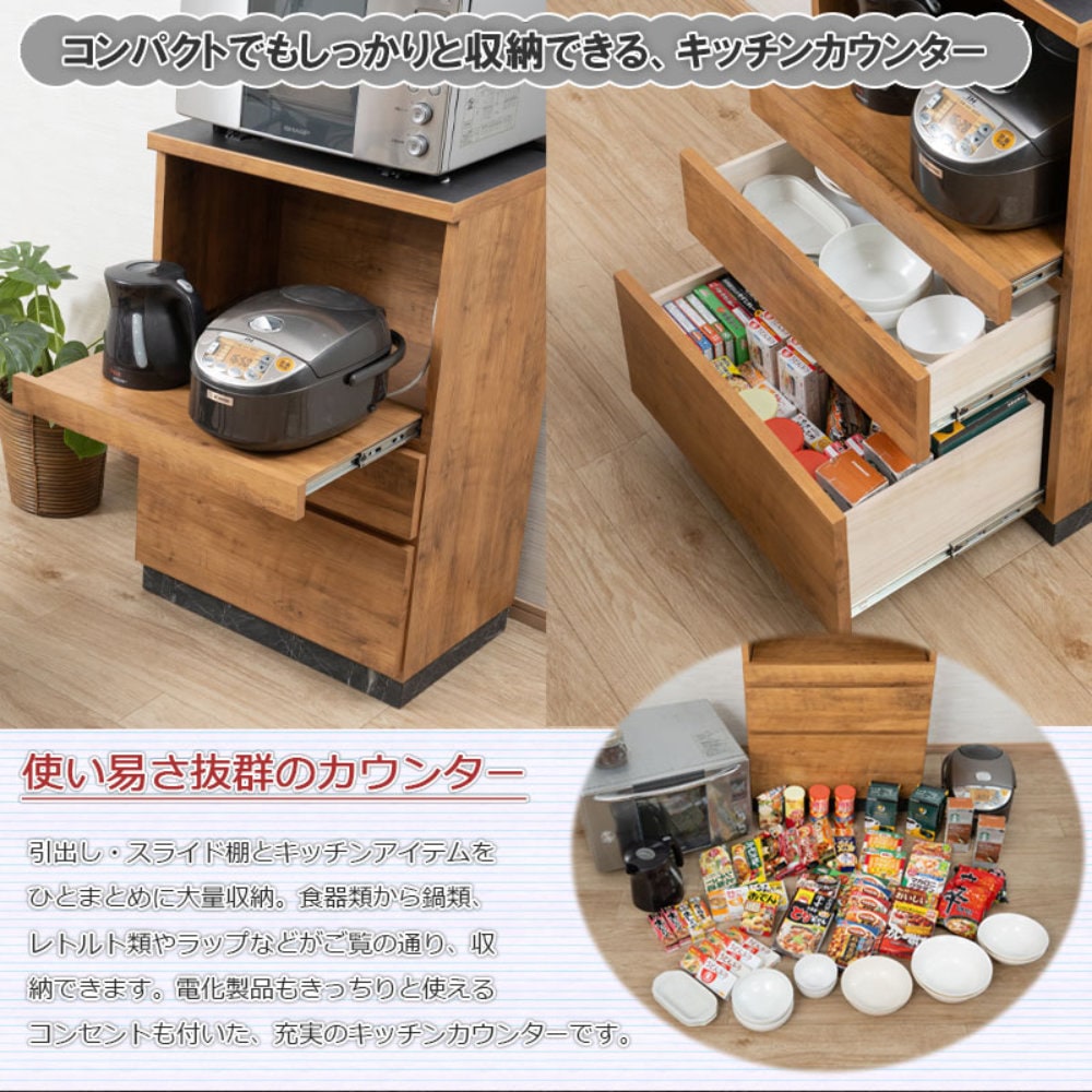 キッチンカウンター 幅60cm ナチュラル キャビネット キッチン