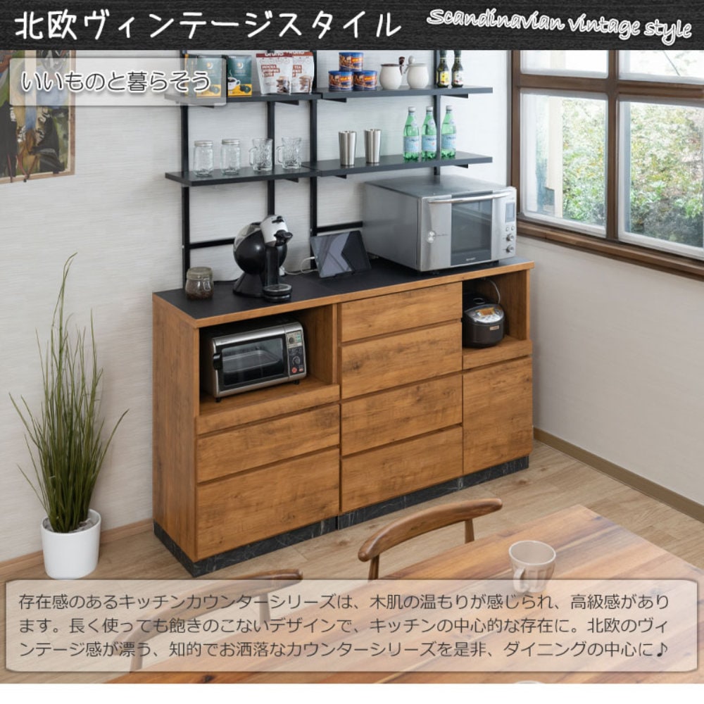 キッチンカウンター 幅60cm ナチュラル キャビネット キッチン