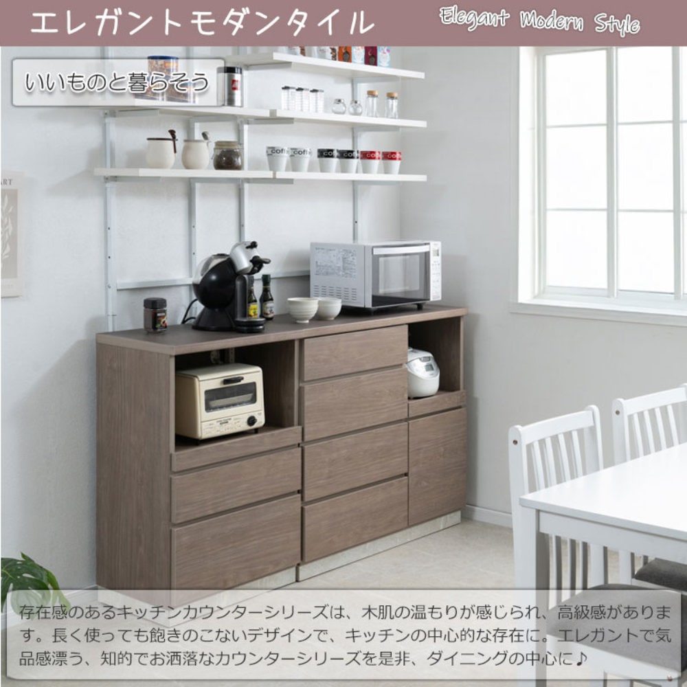キッチンカウンター 幅60cm グレージュ キャビネット キッチン