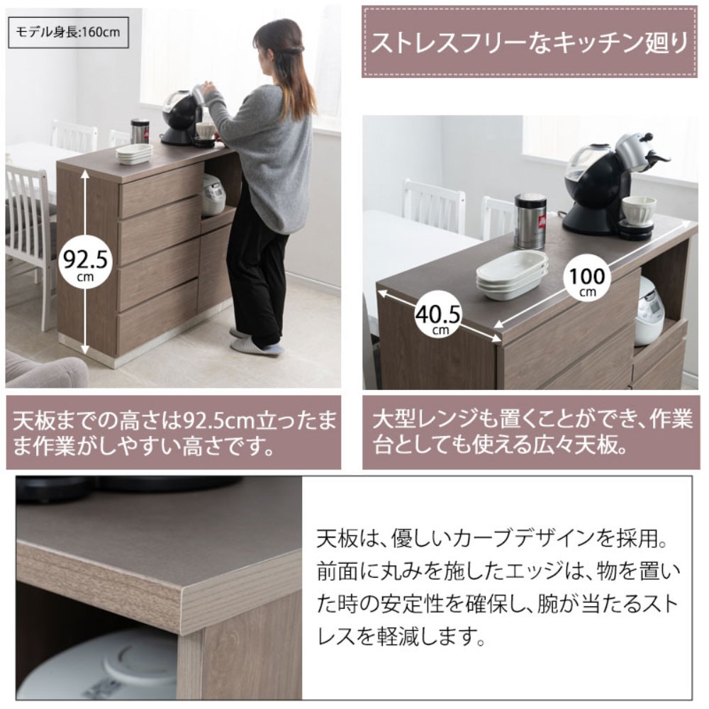 キッチンカウンター 幅100cm グレージュ キャビネット キッチン 