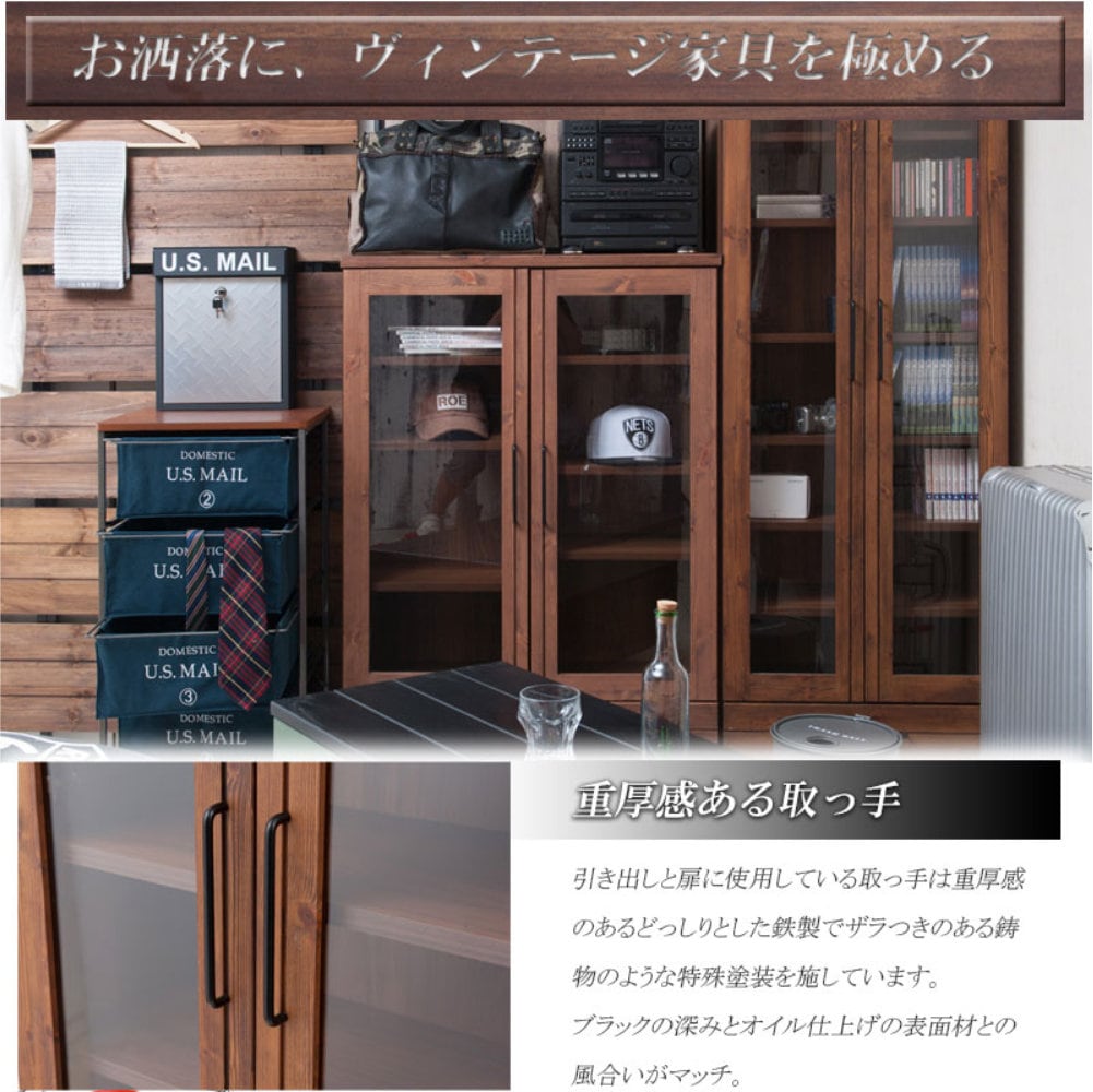 本棚 幅80cm 木製 扉付き 書棚 tc29-017（商品番号：15-tc29-017）の