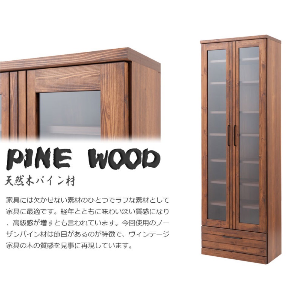 本棚 幅60cm 木製 扉付き 書棚 tc29-018（商品番号：15-tc29-018）の
