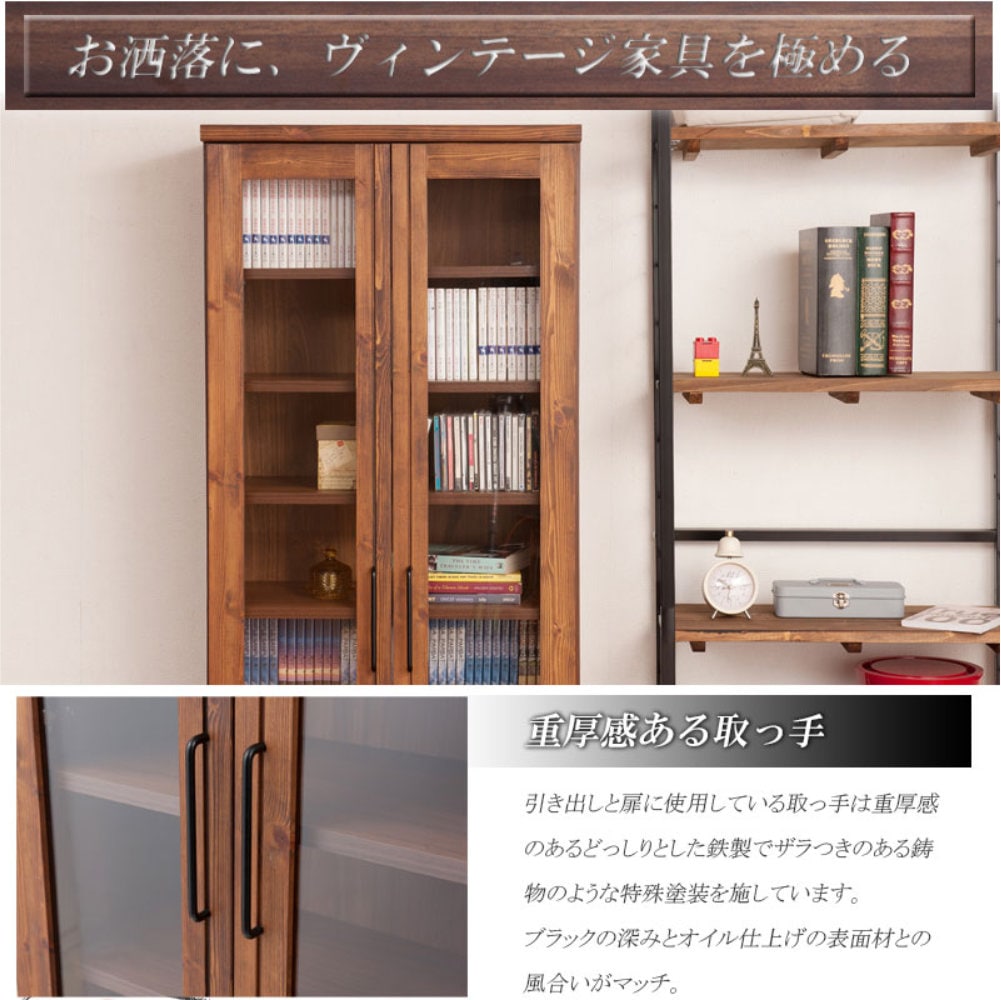 本棚 幅60cm 木製 扉付き 書棚 tc29-018（商品番号：15-tc29-018）の