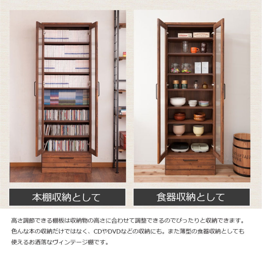 本棚 幅60cm 木製 扉付き 書棚 tc29-018（商品番号：15-tc29-018）の