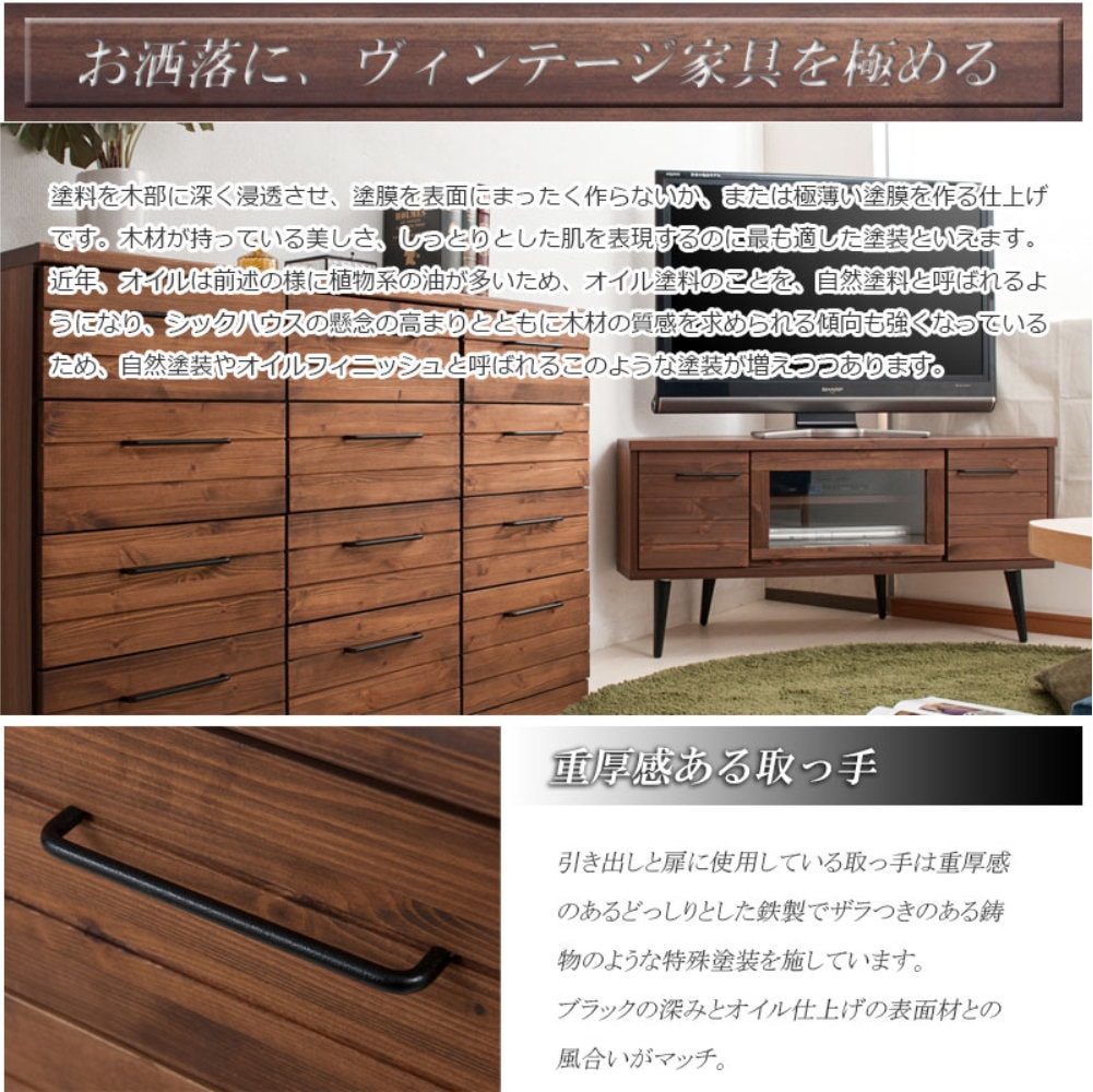 チェスト 幅40cm 木製 リビングチェスト スリムチェスト tc29-019