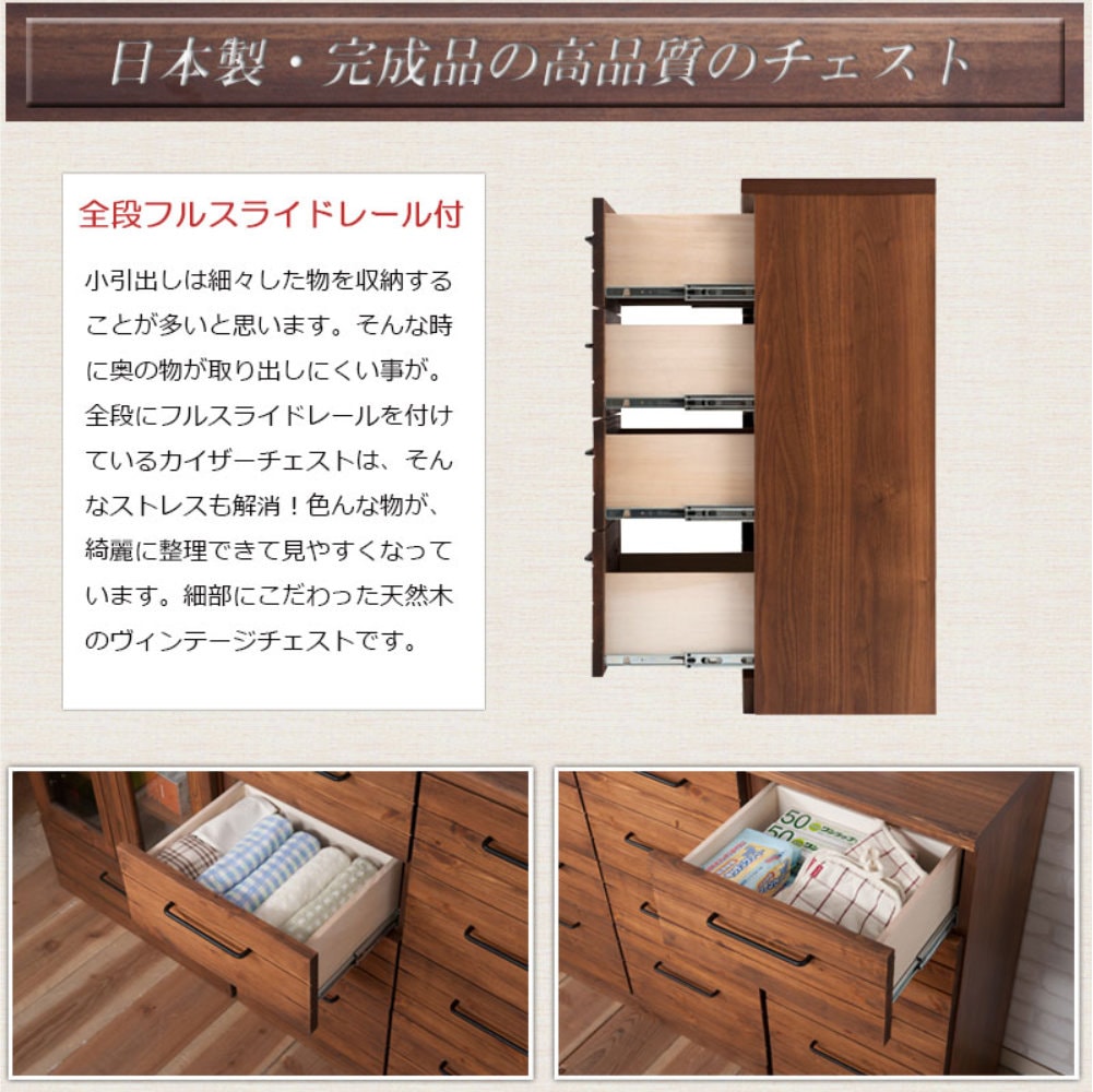 チェスト 幅40cm 木製 リビングチェスト スリムチェスト tc29-019