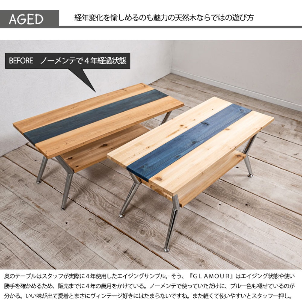 センターテーブル 木製 幅90cm ダイニングテーブル リビングテーブル