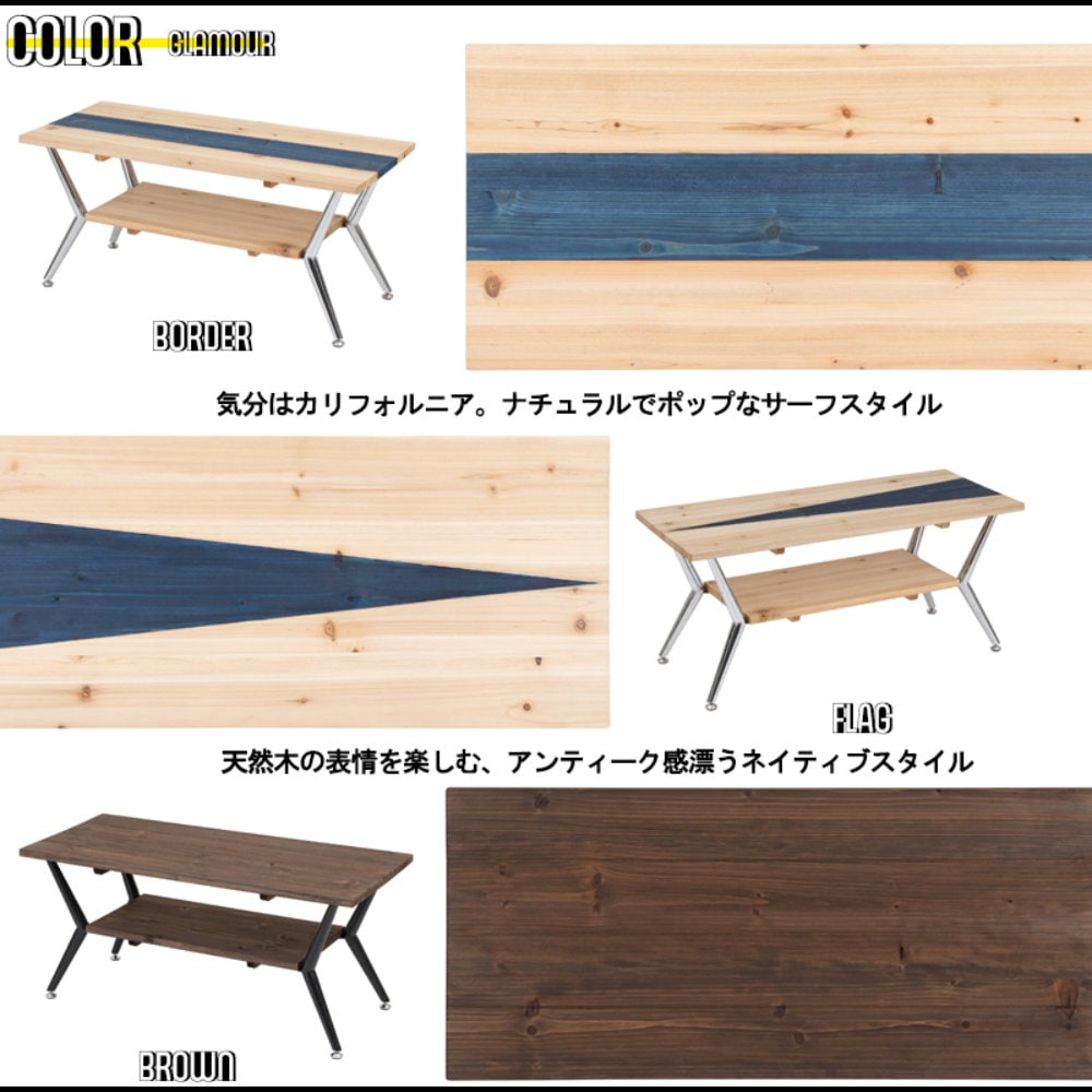 センターテーブル 木製 幅90cm ダイニングテーブル リビングテーブル