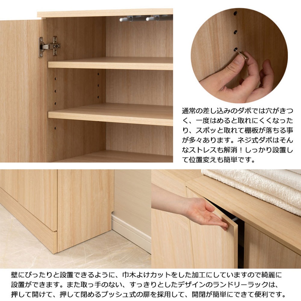 ランドリースリムキャビネット 幅112×奥行30×高さ87.5cm マリン