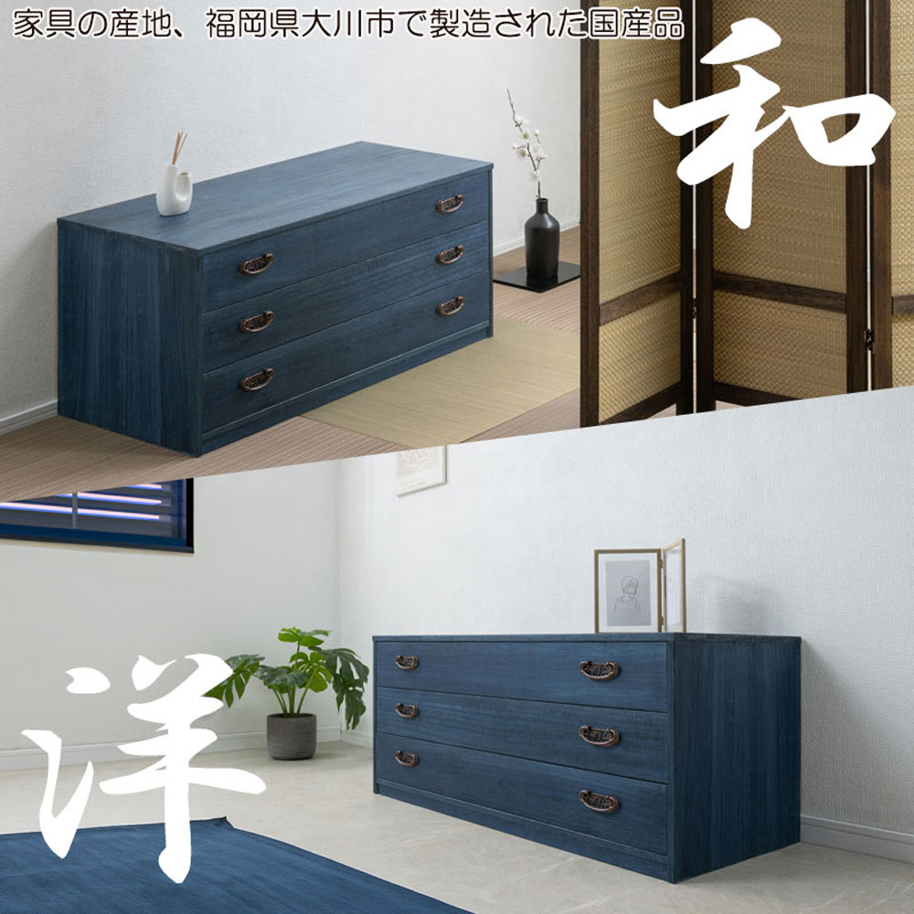 藍桐 総桐チェスト 藍 3段 幅98.5×奥行44×高さ43cm hi-0134（商品番号