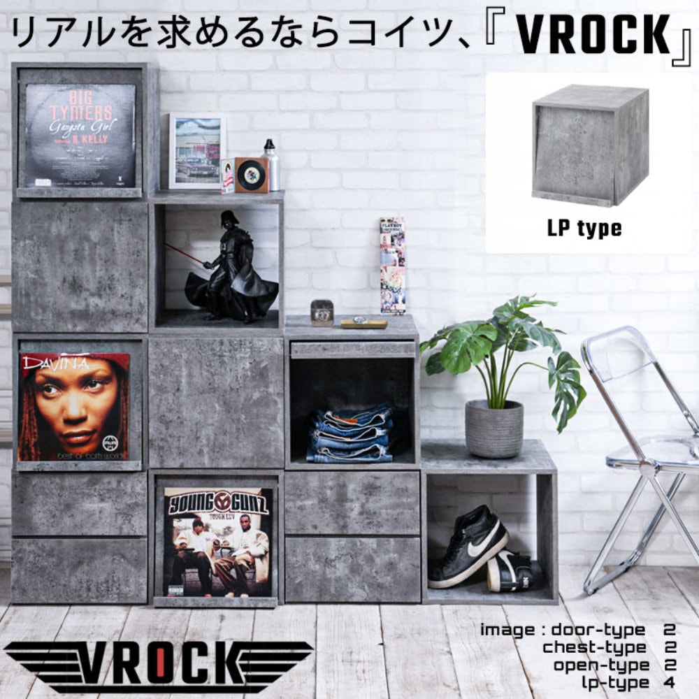 収納ラック レコード 収納ボックス 収納棚 キューブボックス kt26-067