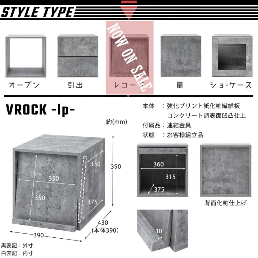 収納ラック レコード 収納ボックス 収納棚 キューブボックス kt26-067