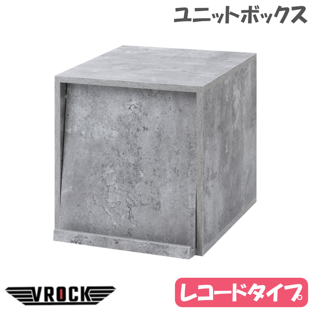 収納ラック レコード 収納ボックス 収納棚 キューブボックス kt26-067