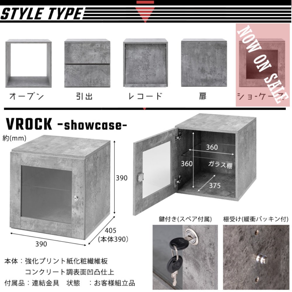 収納ラック 鍵付き ショーケース 収納ボックス 収納棚 kt26-068（商品