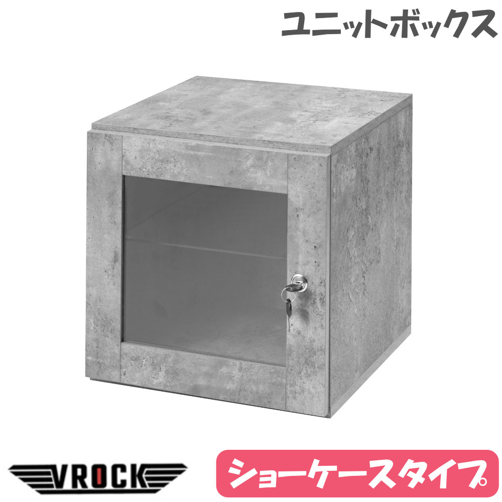 収納ラック 鍵付き ショーケース 収納ボックス 収納棚 kt26-068（商品