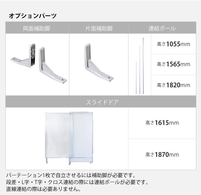 パーテーション 布張り 衝立 幅700×高さ1105mm LP2-1107の通販