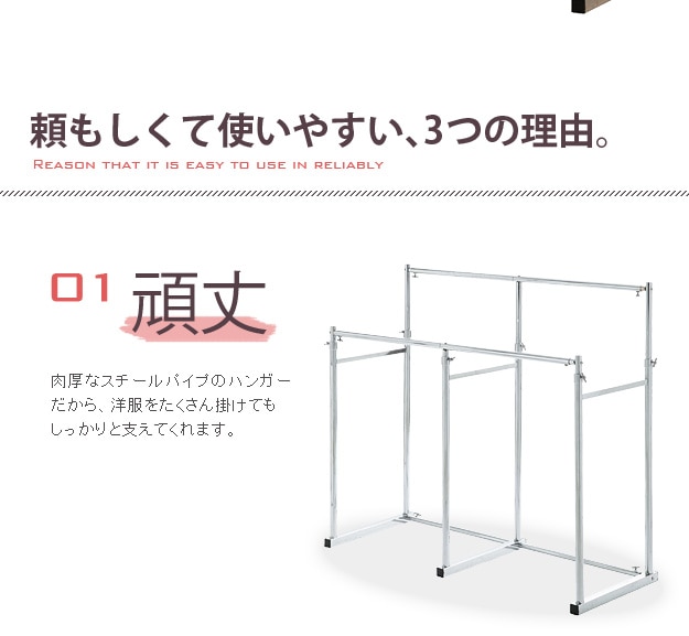 押入れ ハンガーラック 一間用 幅111～181cm 耐荷重90kg 押入れ収納 ...