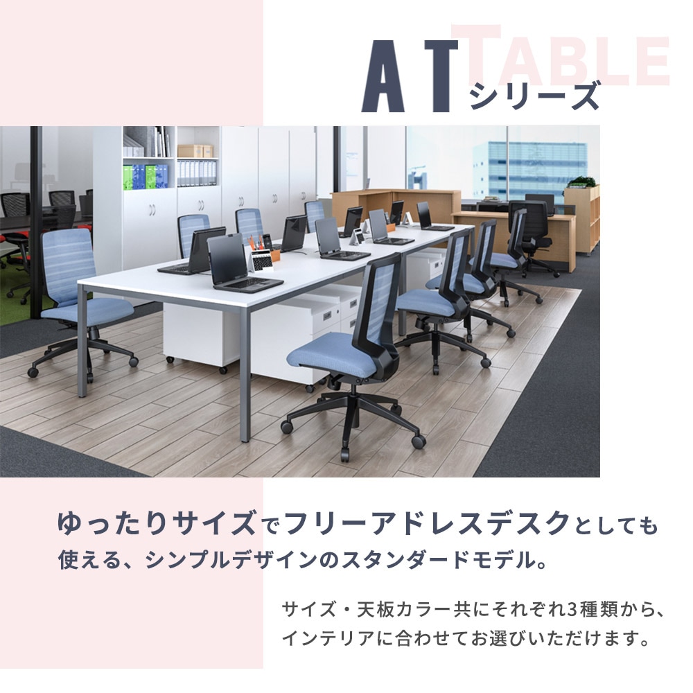 会議用テーブル ミーティングテーブル 幅2400×奥行1200×高さ700mm 配線
