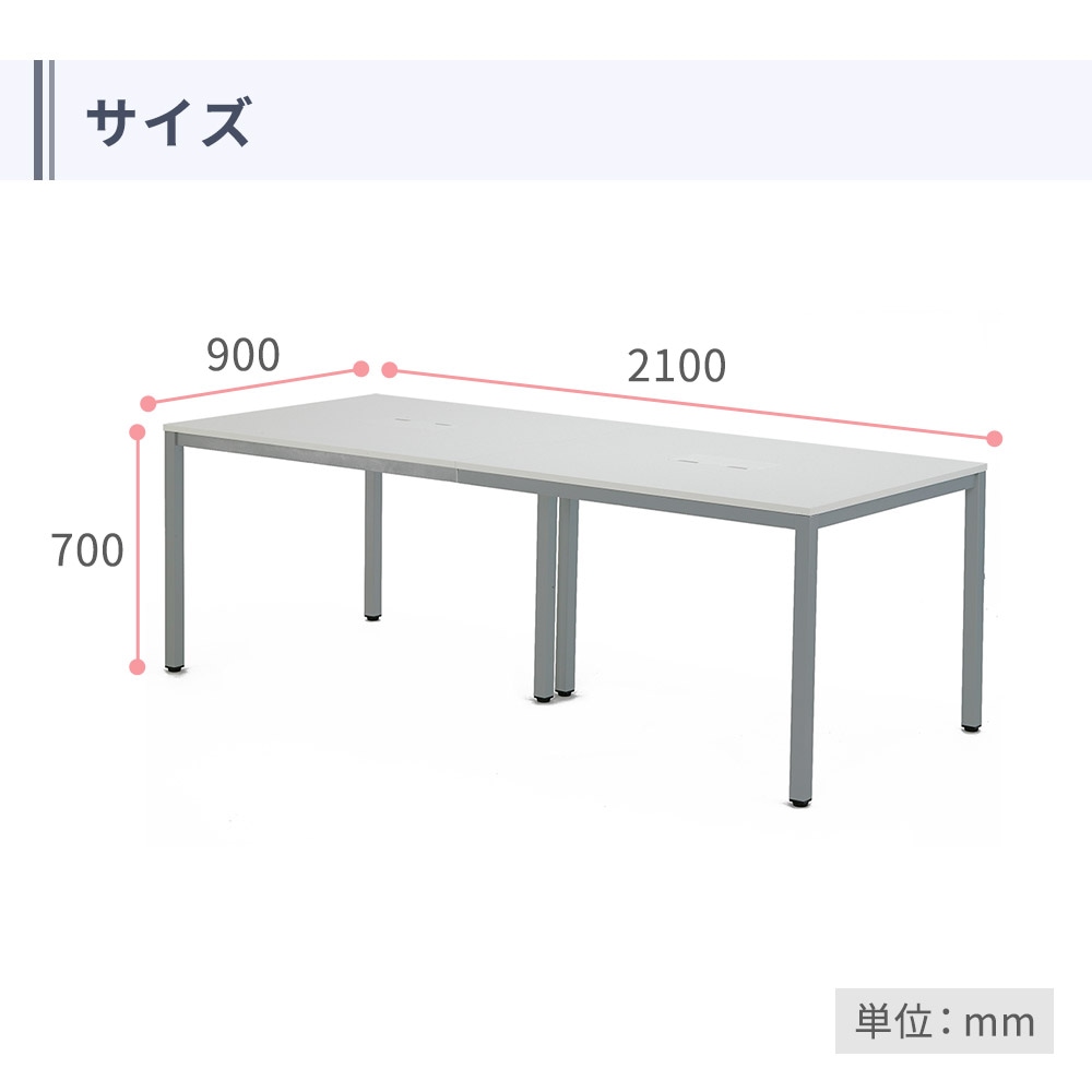 ミーティングテーブル 会議用テーブル 配線ボックス付き ナチュラル ミーティングテーブル 会議用テーブル 配線ボックス付き ナチュラル