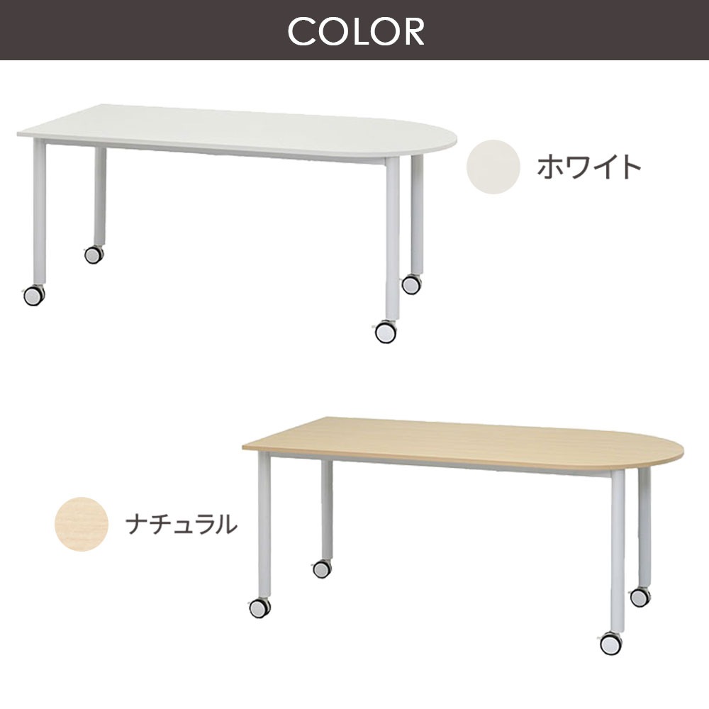 会議テーブル ワークテーブル 幅1600×奥行800×高さ700mm U字型