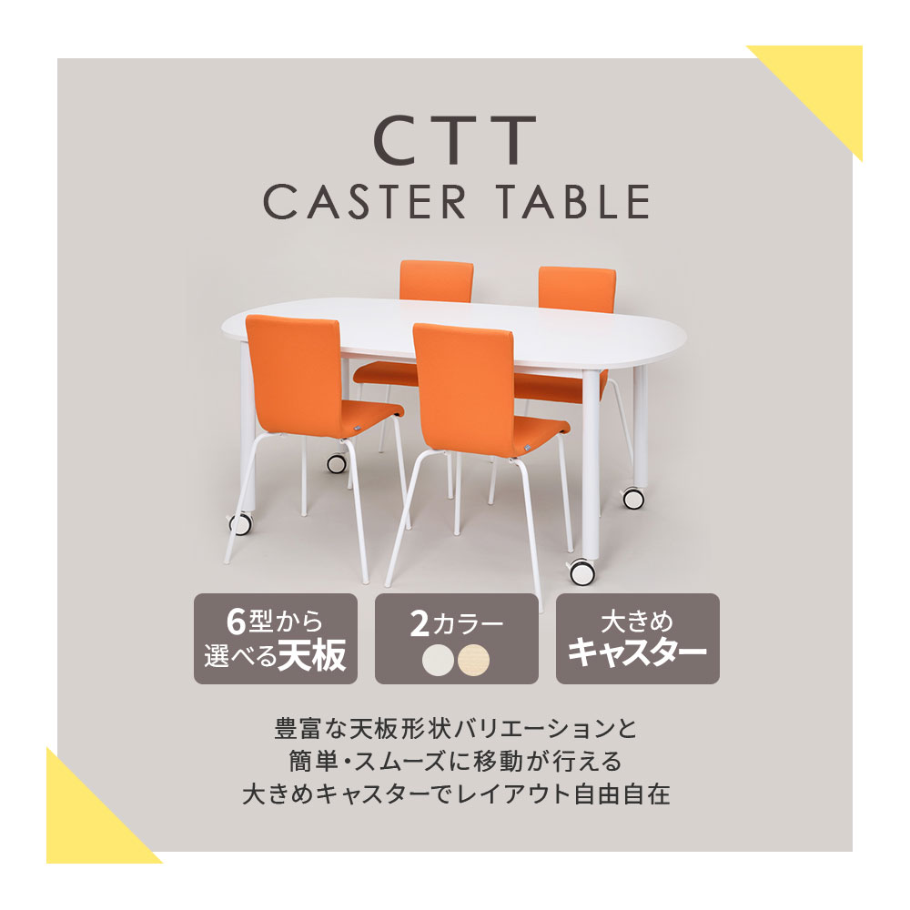 会議テーブル ワークテーブル 幅1600×奥行800×高さ700mm U字型