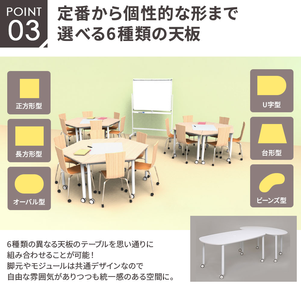 会議テーブル ワークテーブル 幅800×奥行800×高さ700mm 正方形